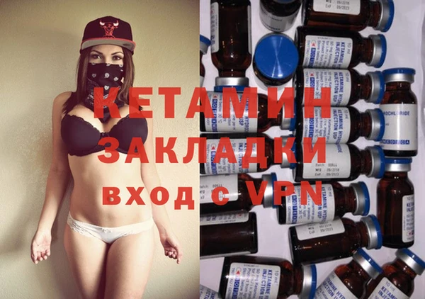 MDMA Premium VHQ Володарск